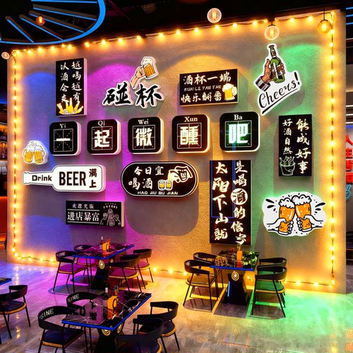 网红打卡清吧小酒馆装饰创意氛围布置烧烤店墙面民谣造景工业2026