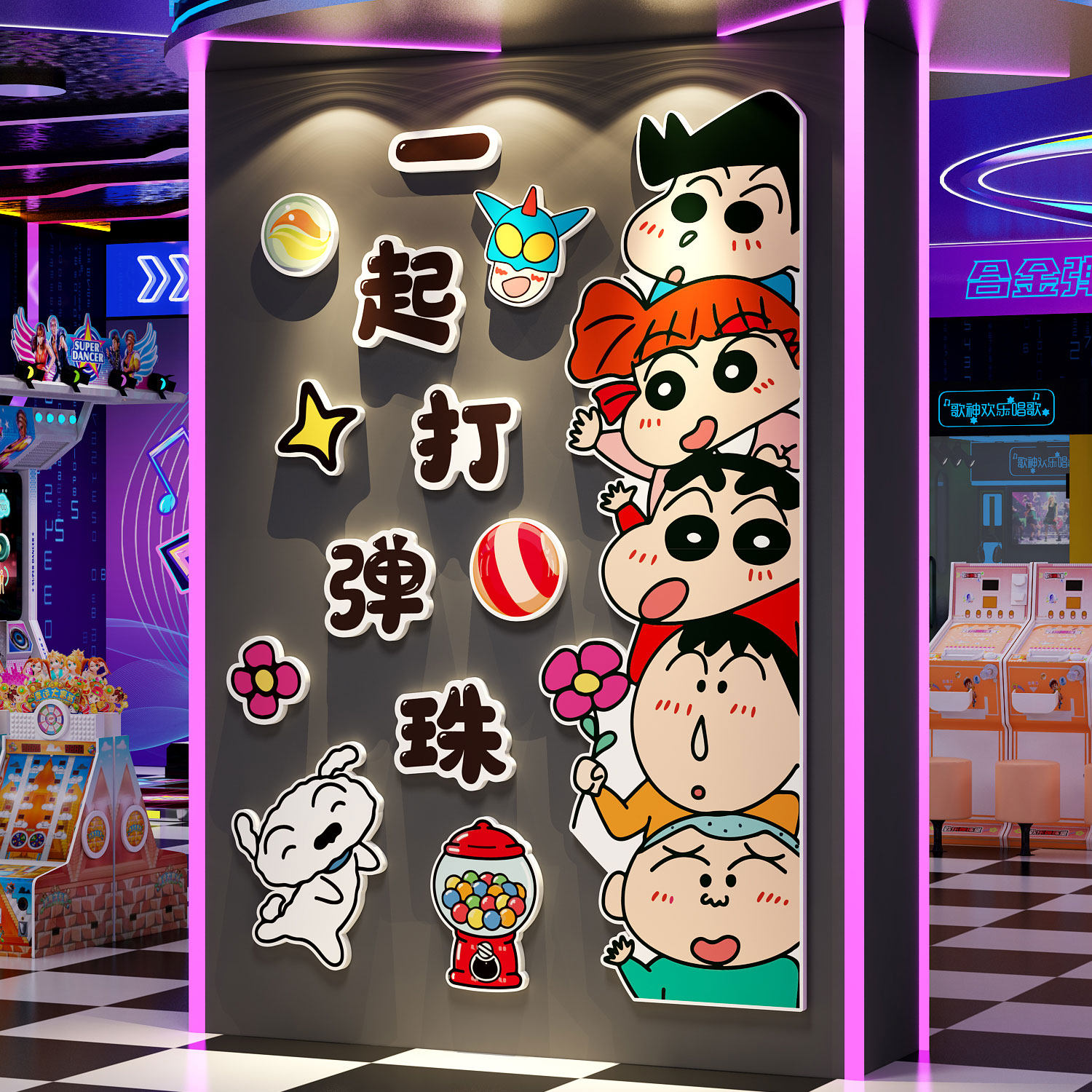 网红打卡蜡笔小新打弹珠游戏厅墙面装饰画电玩城娃机店氛围布置贴