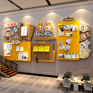 拉布毛毡板贴办公室墙面装饰企业文化司员工照片布置展示荣誉创意