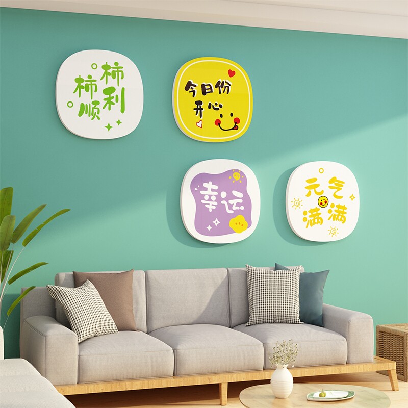 网红客厅卧室墙面装饰改造用品出租屋好物件自粘画小房间布置贴纸_虎窝淘