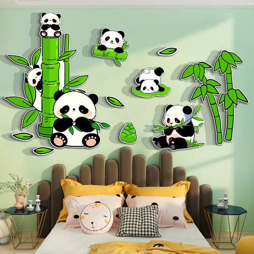 卧室墙面装饰熊猫环创主题儿童房亚克力3d立体布置床头竹子贴背景