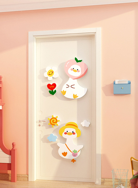 衣柜门挂牌遮丑儿童房间布置女孩公主床头卧室墙面装饰多巴胺贴纸