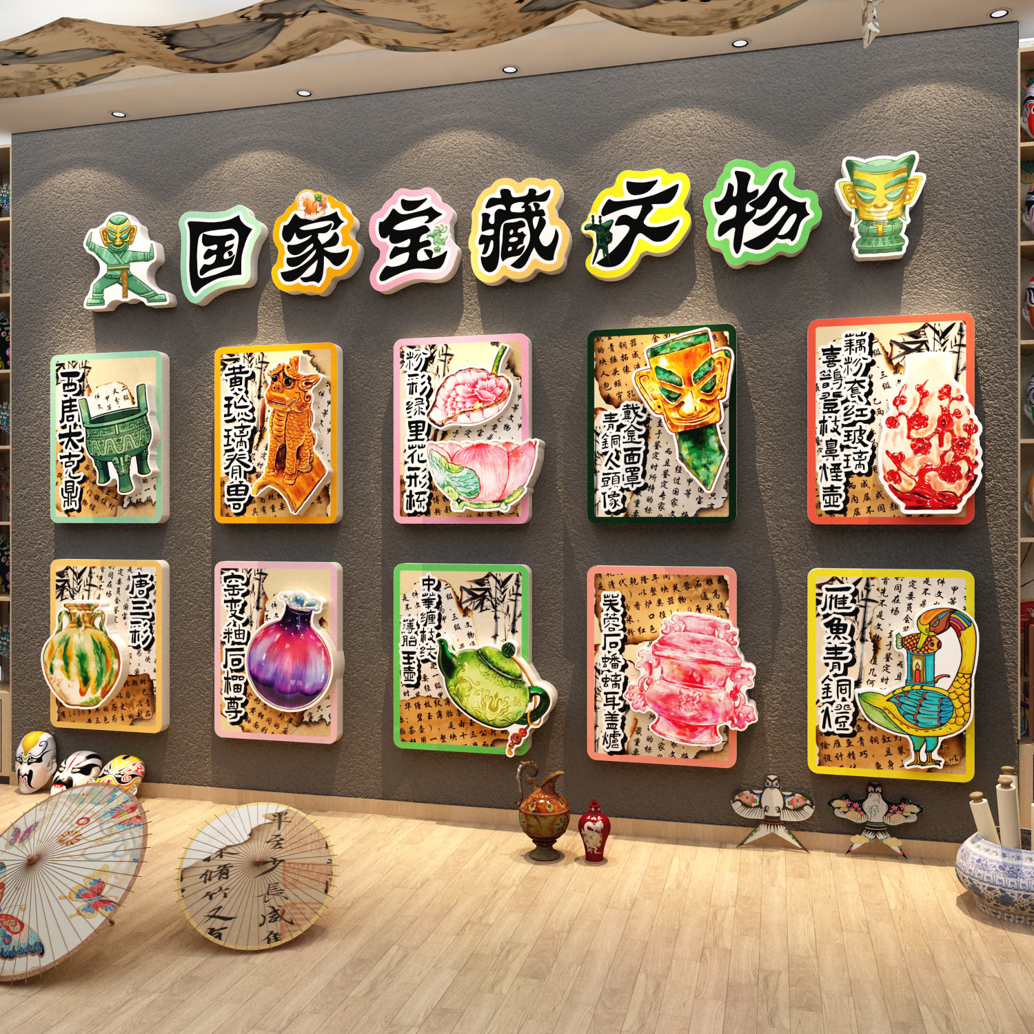 中国宝藏非遗传统文化幼儿园墙面装饰环创材料主题半成品教室场景