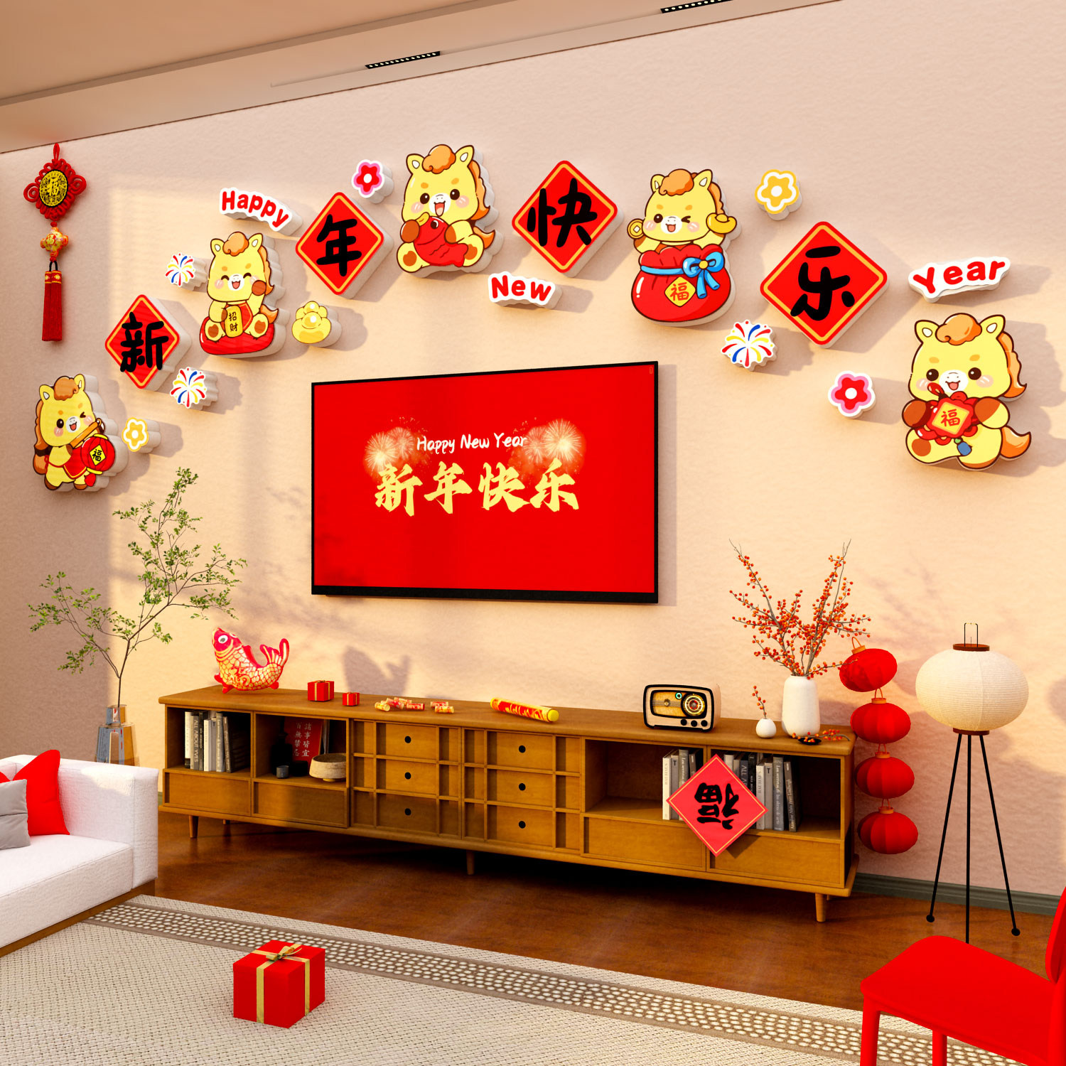 2026马新年快乐春节贴画电视机背景墙面装饰客厅亚克力3d立体点缀