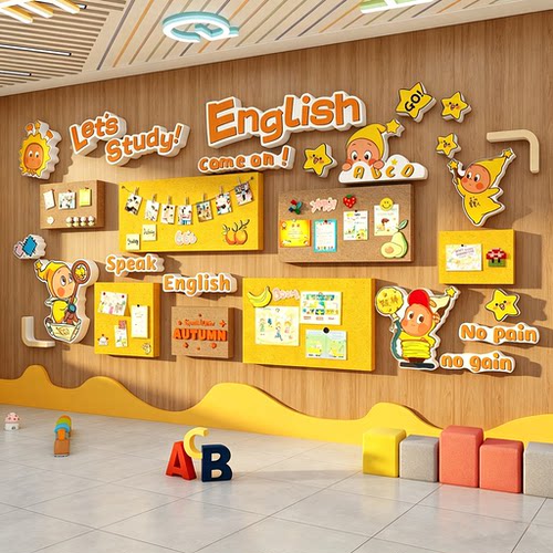 英语角教室布置幼儿园文化墙面装饰毛毡板培训机构工作室环创星人