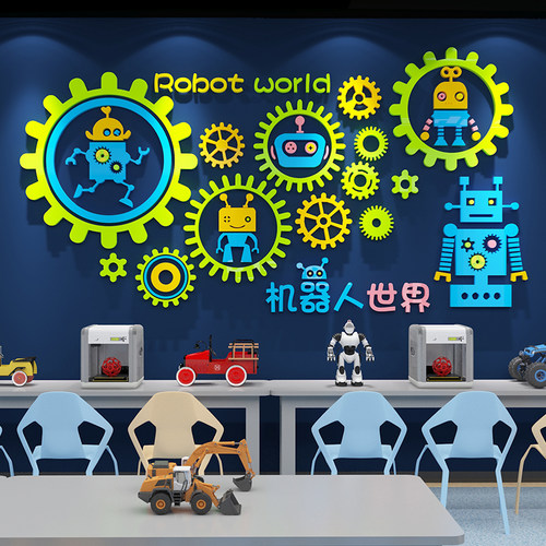 机器人墙贴纸教室布置编程