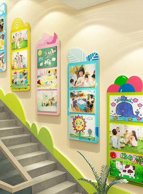 幼儿园楼梯墙面装饰走廊环创主题美术作成品画室展示托管文化形象