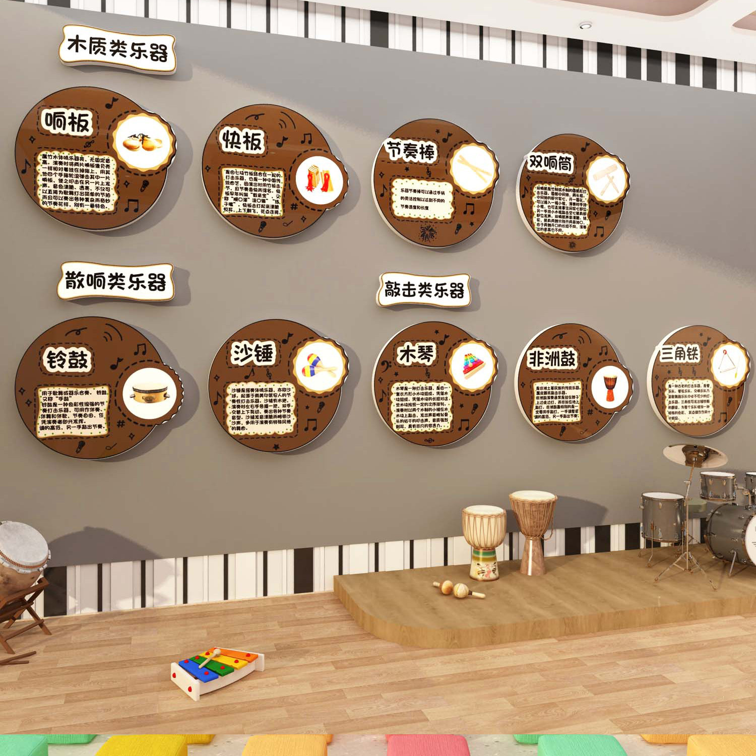 音乐器教室布置装饰古筝钢琴房行环创培训机构工作幼儿园文化墙面