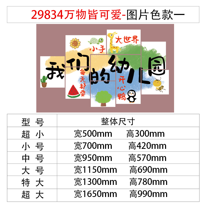 画室布置美术室工区楼梯墙面材料装饰幼儿园环境创意主题成品文化 家居饰品 软装墙贴 原图主图