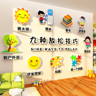 心理咨询室布置文化墙装饰认知症专区养老院灵驿站疗愈冷静角辅导