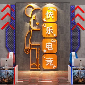 网红打卡公仔电竞屋吧墙面装饰海报挂画背景男孩互动房间布置贴纸