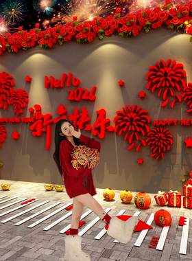 2026过马年快乐新年装饰氛围布置网红打卡造景立体字墙面春节烟花