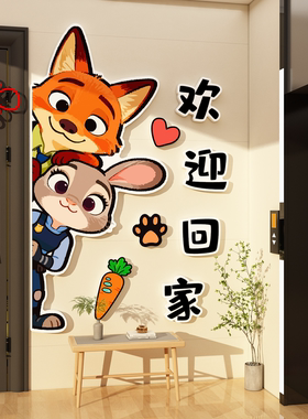 欢迎回家疯狂动物城朱迪尼克墙贴