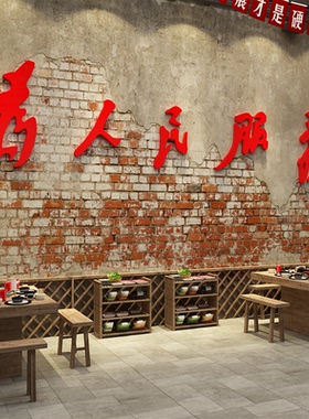 破旧复古氛围火锅店墙面装饰