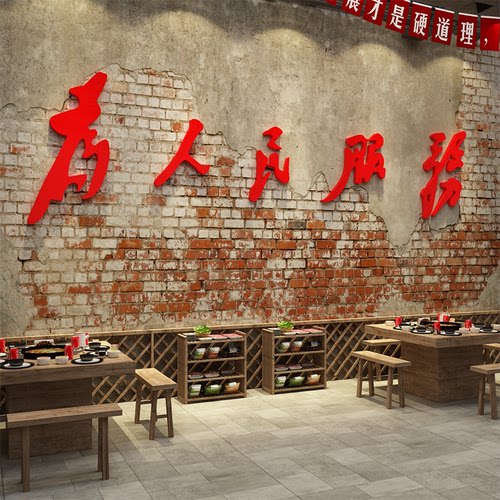 破旧复古氛围火锅店墙面装饰