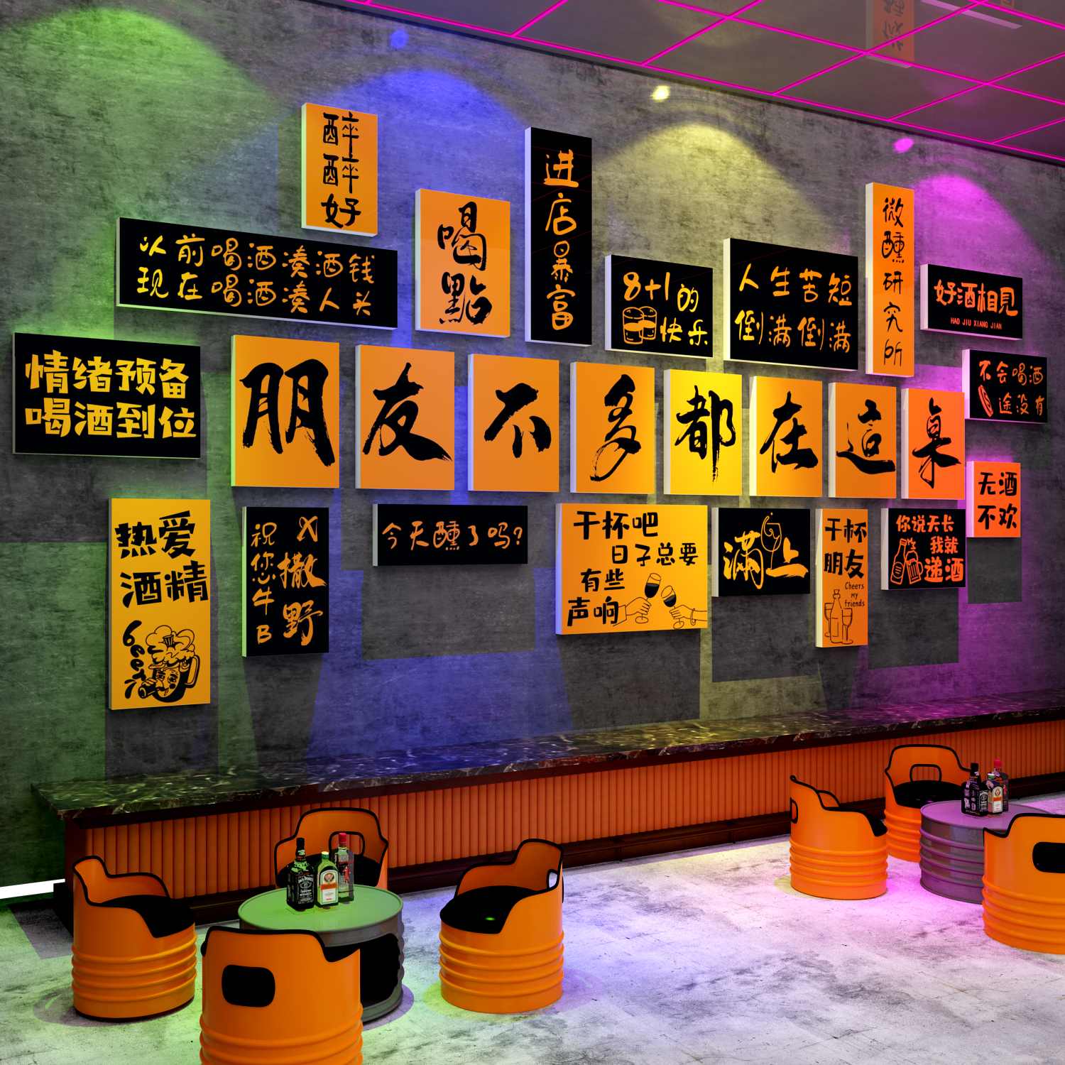 网红打卡清吧小酒馆装饰民谣布置烧烤破店创意墙面工业风餐饮造景