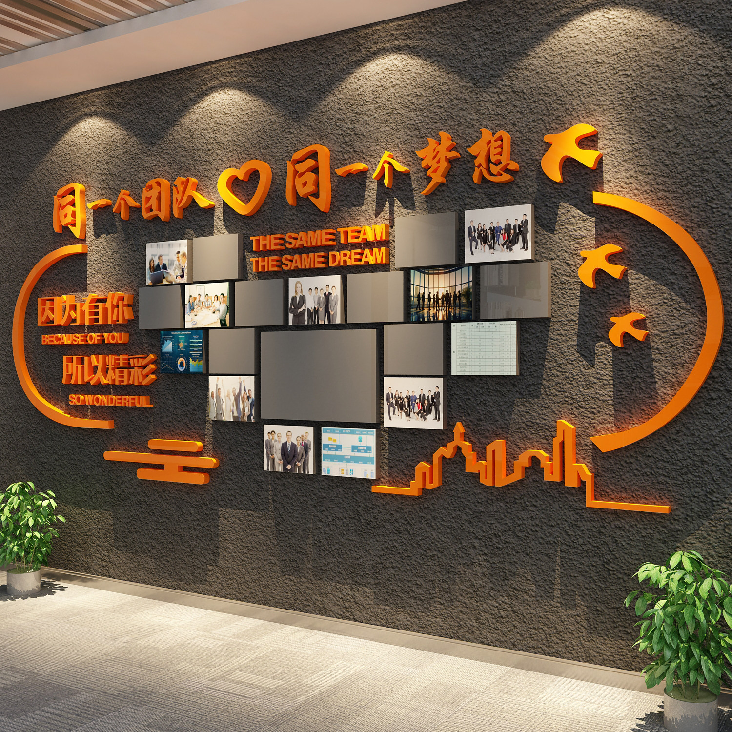 企业文化照片展示员工风采司荣誉办公室墙面装饰进门形象氛围布置