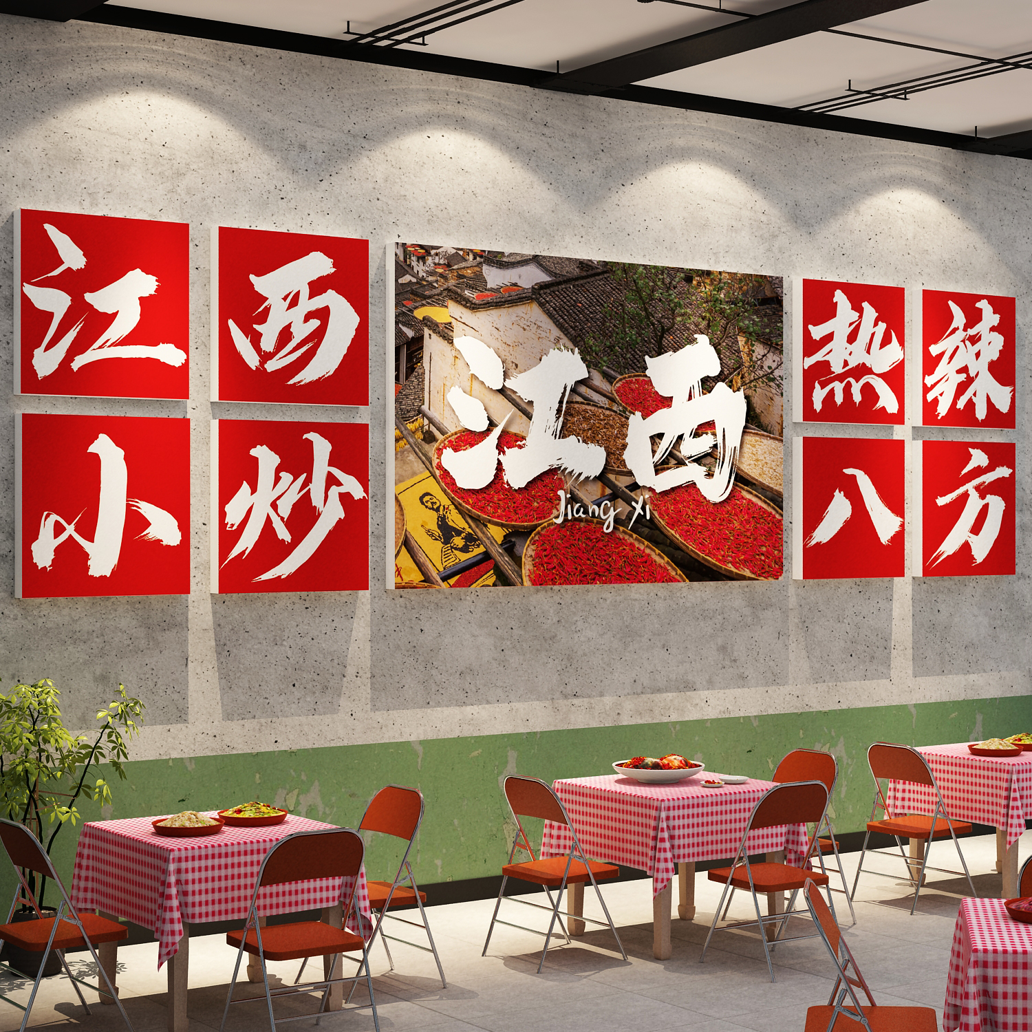 网红江西湖小炒店破墙面装饰湘菜馆文化餐饮饭海报广告牌贴纸素材