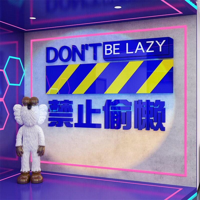 克莱因蓝装饰网红拍照区布置打卡场景墙面禁止偷懒贴纸直播间摆件