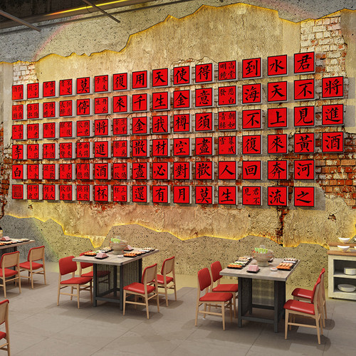2026春节新马年网红打卡市井风格火锅饭店墙面装饰餐饮壁画布置