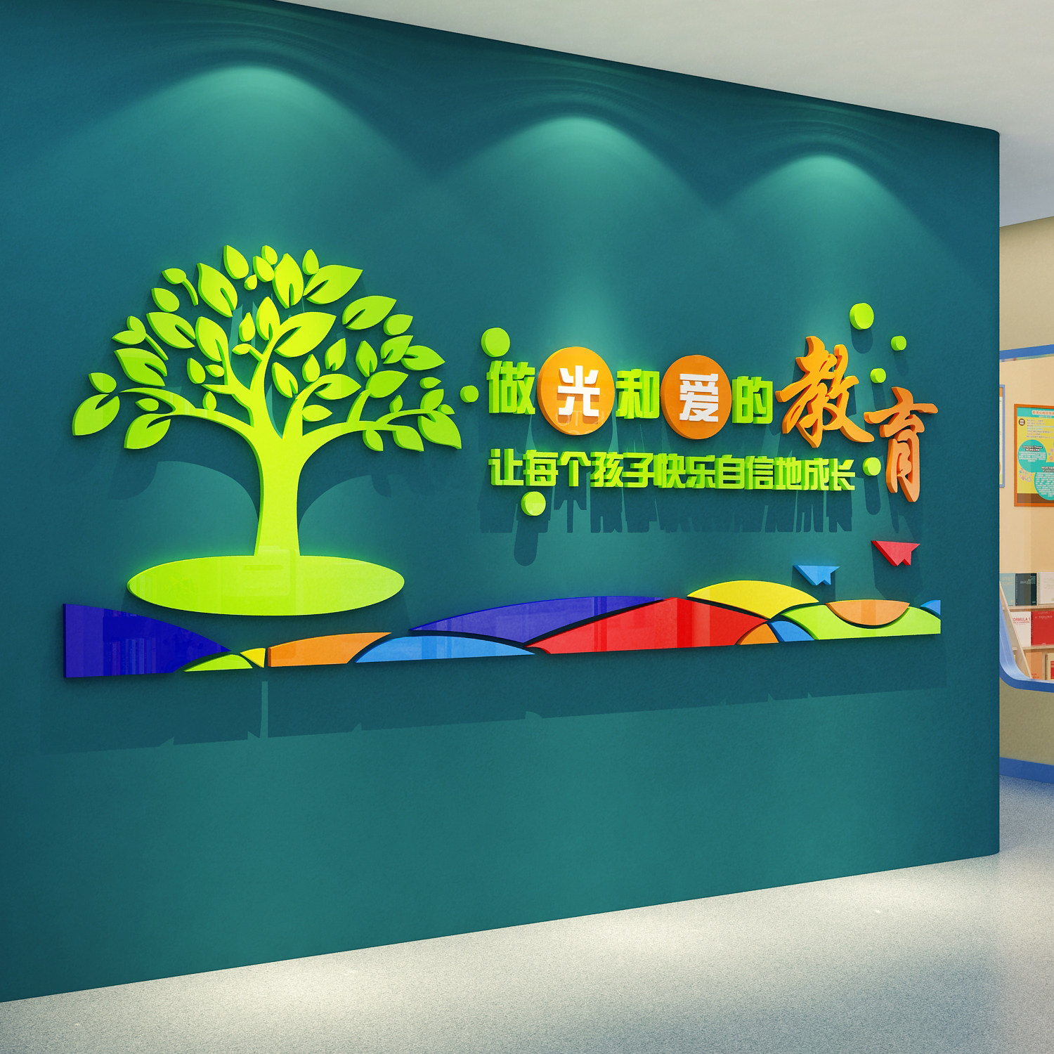 童话饰界幼儿园墙面装饰亚克力
