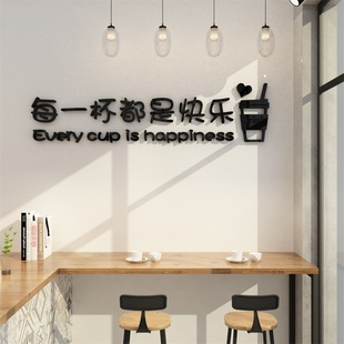 网红打卡拍照区背景布置奶茶店墙壁面装饰摆件咖啡厅馆角氛围形象