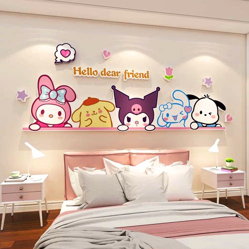 儿童房间布置墙面装饰美乐蒂女孩公主卧室床头库洛米壁挂画3d立体