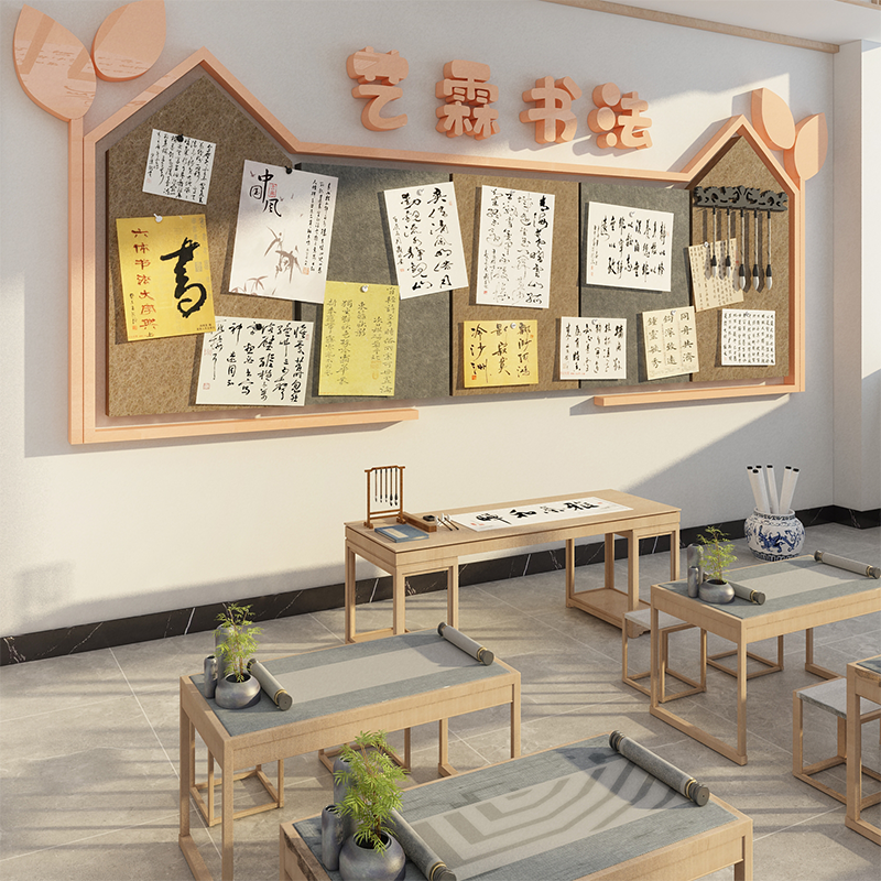 书法班作品展示墙面毛毡教室布置装饰幼儿园环创主题成品培训硬笔