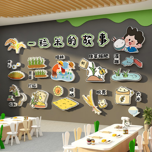 励志标语初中黑板报装饰贴托管班