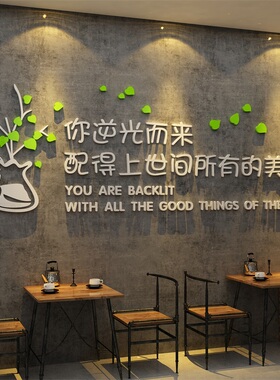 网红打卡拍照区布置背造场景烧烤店墙面装饰餐饮酒清吧工业风形象