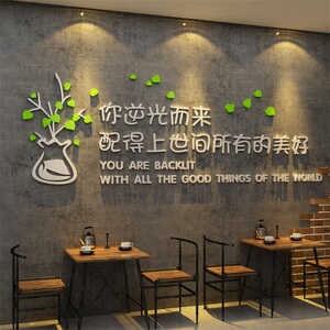 网红肉店国潮贴纸工业风墙面装饰