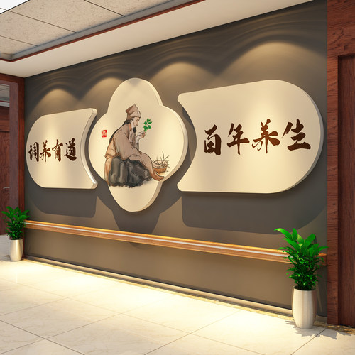 中医养生馆形象背景墙面装饰美容院氛围布置挂画文化高级海报壁纸