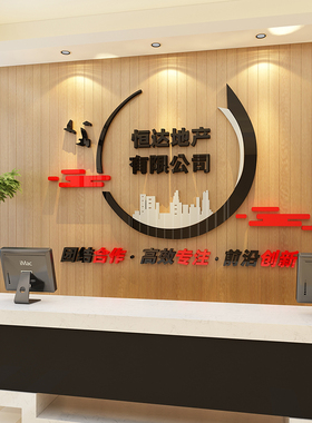 墙面装饰公司企业文化会议室