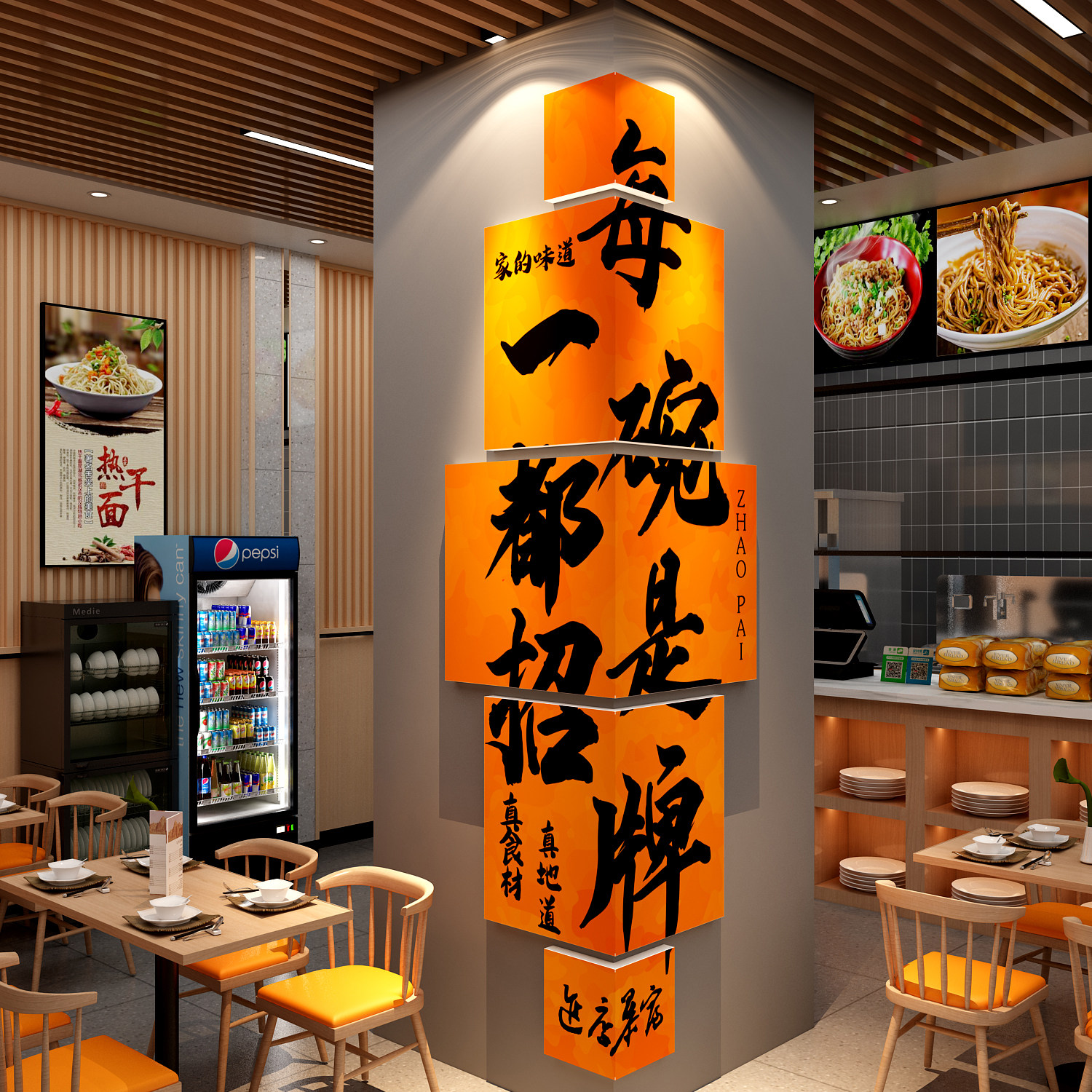 米线重庆小面馆墙装饰螺蛳粉店挂画创意形象广告贴纸每一碗是招牌