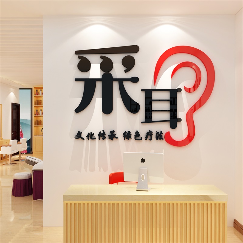 采耳足疗按摩玻璃吧台中医装饰品