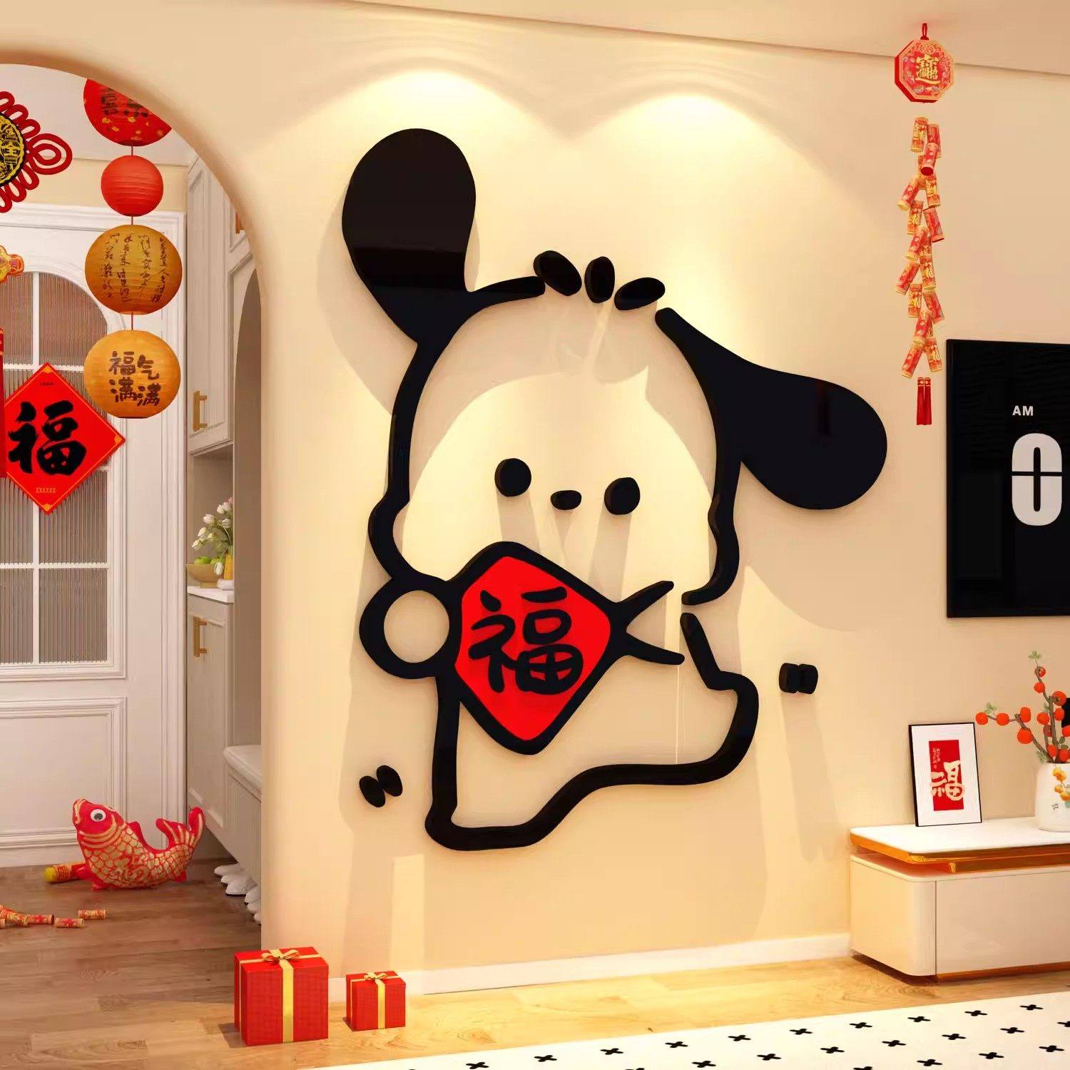 2026过马新年线条小狗电视机背景墙面福字贴装饰客厅亚克力3d立体