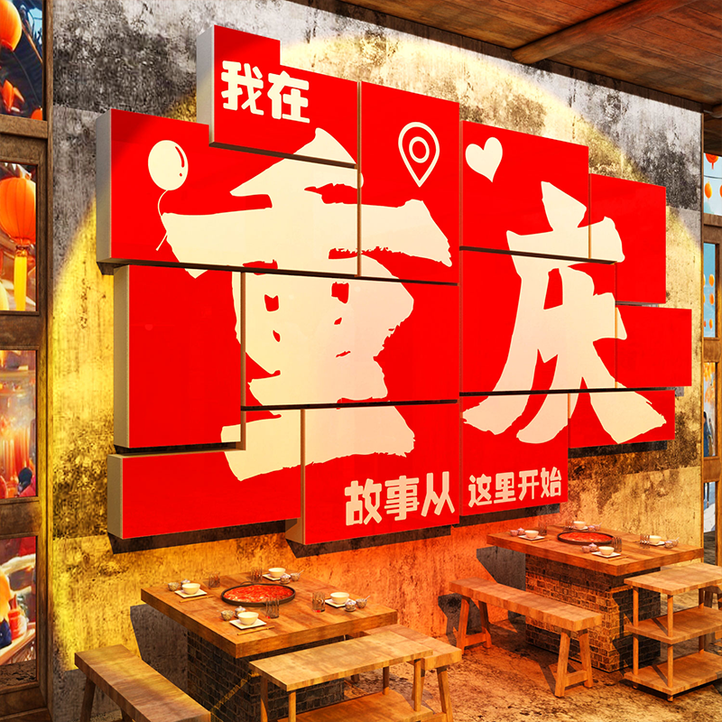 TH童话饰界30564我在某某