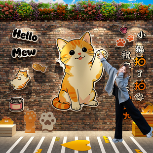 2026网红宠物店打卡背景墙面装饰猫咪医院乐园贴纸挂画氛围布置