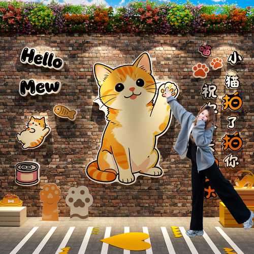 2026网红宠物店打卡背景墙面装饰猫咪医院乐园贴纸挂画氛围布置