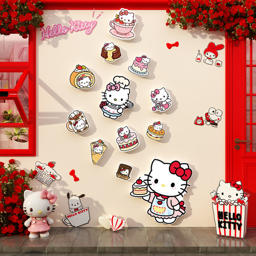 网红打卡蛋糕店墙面装饰甜品烘焙氛围布置哈喽hellokitty3d立体贴