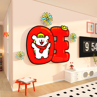 2026农历马新年线条小狗贴画电视机背景墙面装饰挂件入户门3d立体