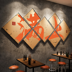 网红打卡拍照区小酒馆清吧装饰品场景布置复古工业风烧烤店墙面贴