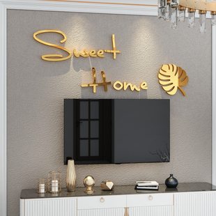 2026新年电视机背景客厅大白墙面装饰点缀自粘贴上方亚克力3d立体