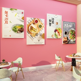 轻食辅沙拉饭店墙面装 饰健康壁挂画餐厅3d立体贴纸养生馆水果蔬菜