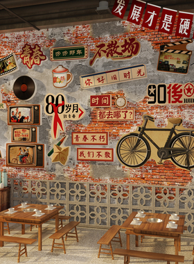 市井风格墙面装饰7890年代怀旧场景布置老物件复古海报餐饮供销社