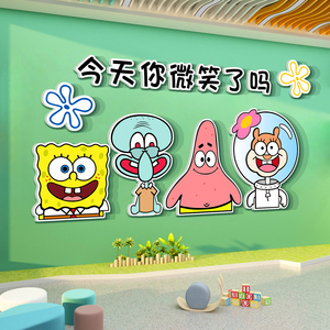 今天你微笑了幼儿园墙面装饰走廊大厅环创主题成品托管班文化形象