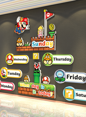 英语角文化教室布置装饰网红打卡超级玛丽马里奥装饰墙贴3d立体