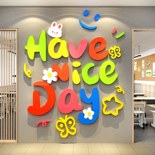 英语角教室布置字母环创班级文化培训机构自习墙面装饰励志标语贴