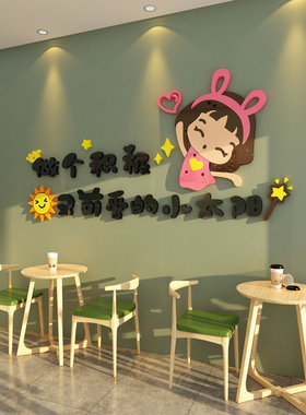 网红互动打卡拍照区布置奶茶店墙壁面装饰摆件甜品蛋糕烘焙背景贴