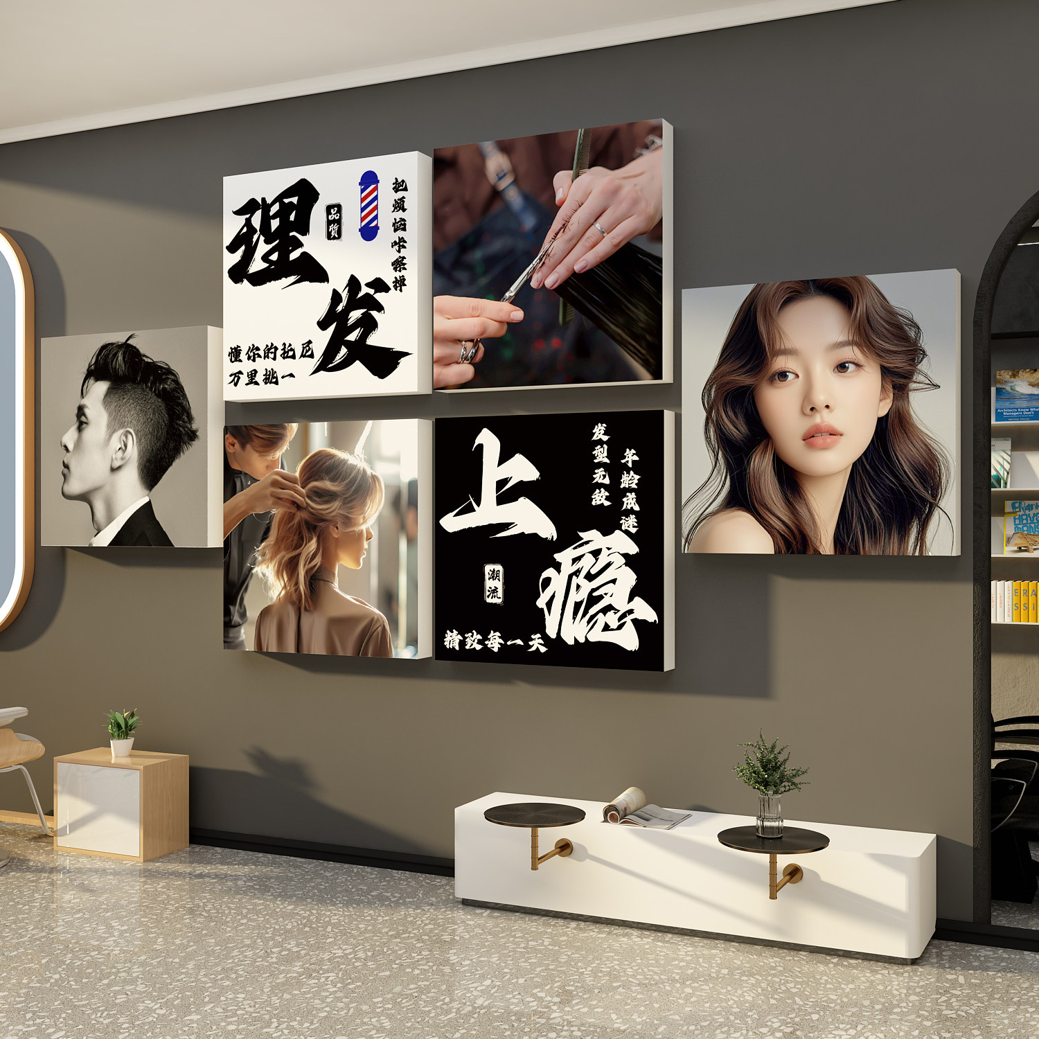 网红打卡理发美廊店墙面装饰品背景形象高级感布置海报门口吸引人
